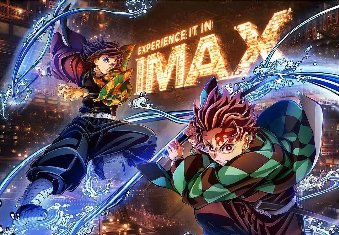 鬼灭之刃 无限城 手动修复 其一